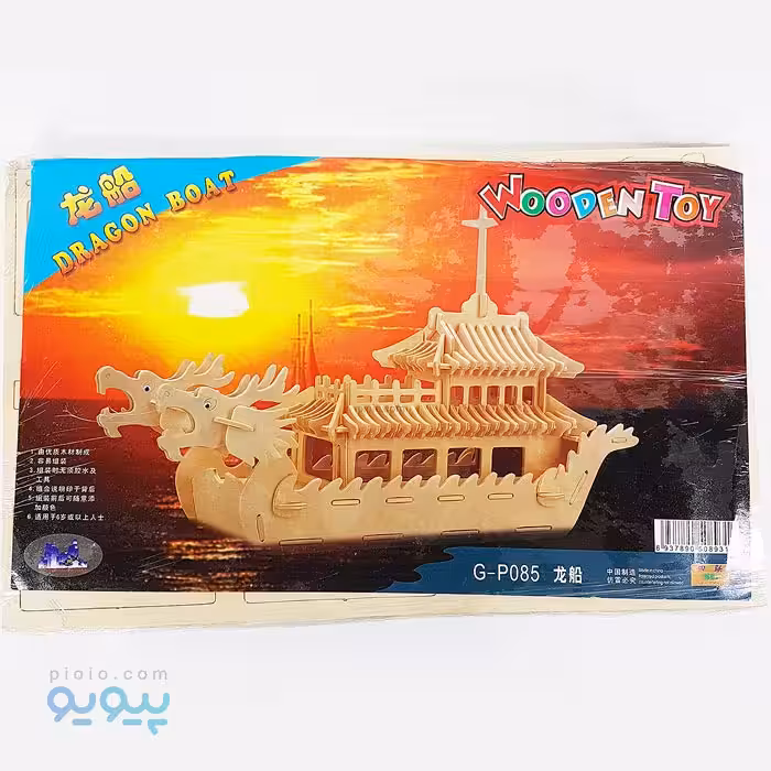 پازل سه بعدی چوبی مدل کشتی