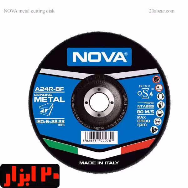 صفحه سنگ برش آهن بزرگ نووا (NOVA)