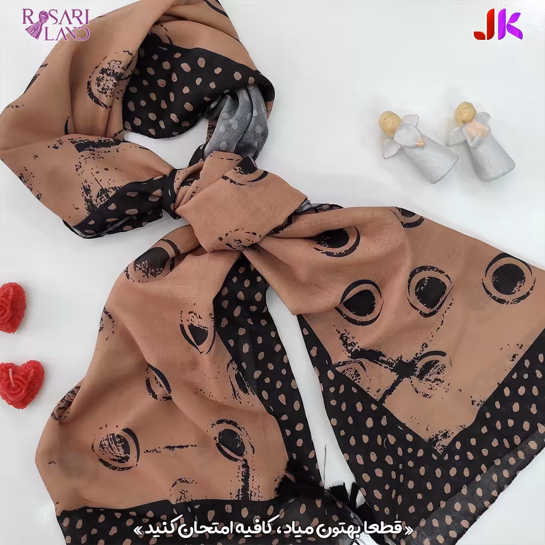 شال نخی مدل خالخالی قهوه ای منگوله دار دور دوخت