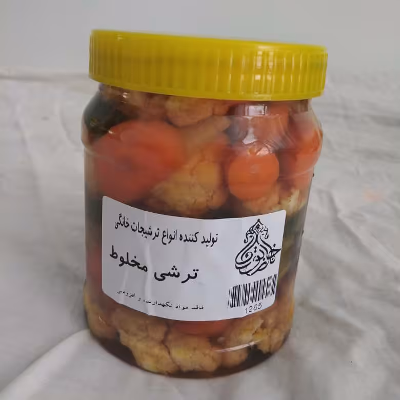 ترشی مخلوط خانگی نازخاتون 1000 گرمی بدون مواد نگهدارنده و بهترین کیفیت و کاملا بهداشتی