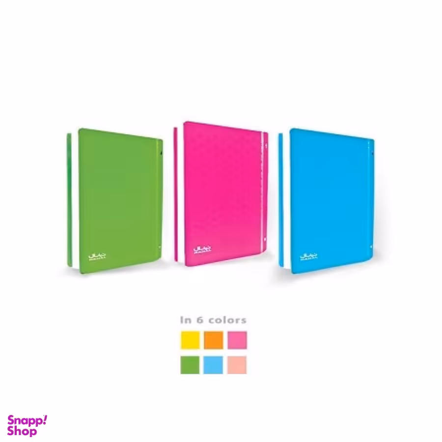 کلاسور 26 حلقه فسفری با قفل فلزی کد 1709