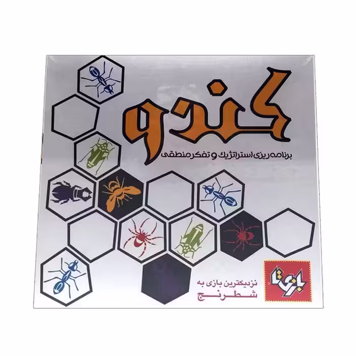 بازی رومیزی کندو 