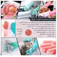 دستکش سیلیکونی اسکاچ دار مدل BETTEN