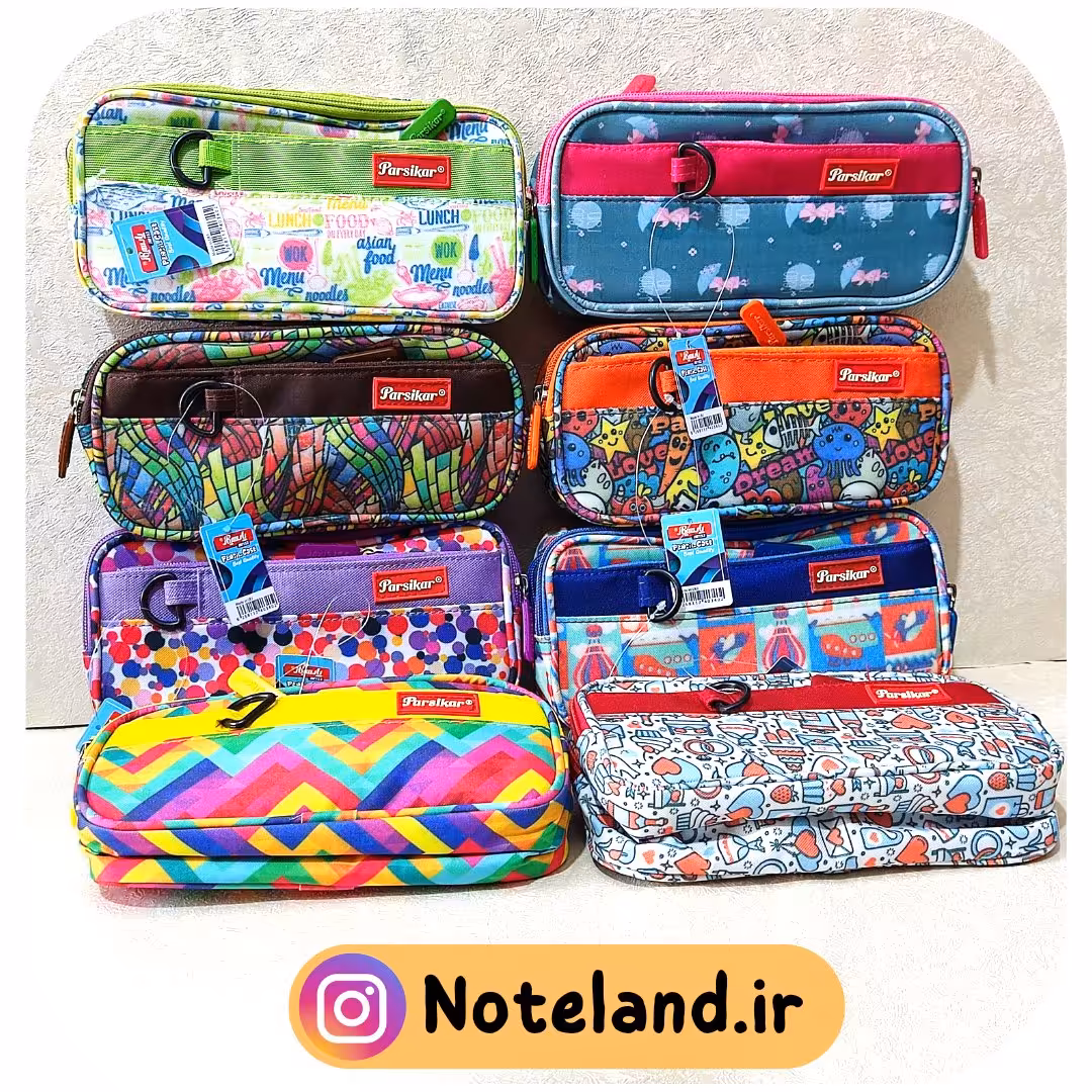 جامدادی برزنتی سه زیپه جادار 