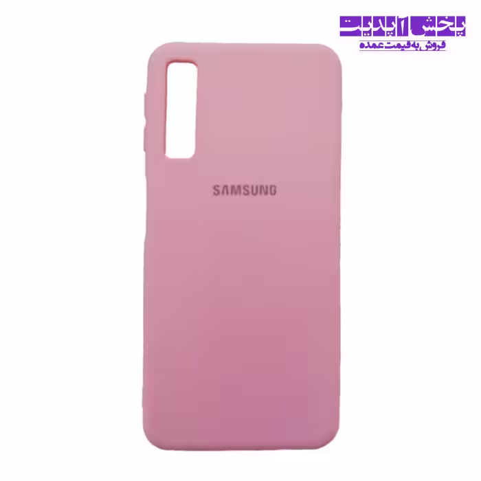 کاور سیلیکونی گوشی سامسونگ (SAMSUNG A7 (2018