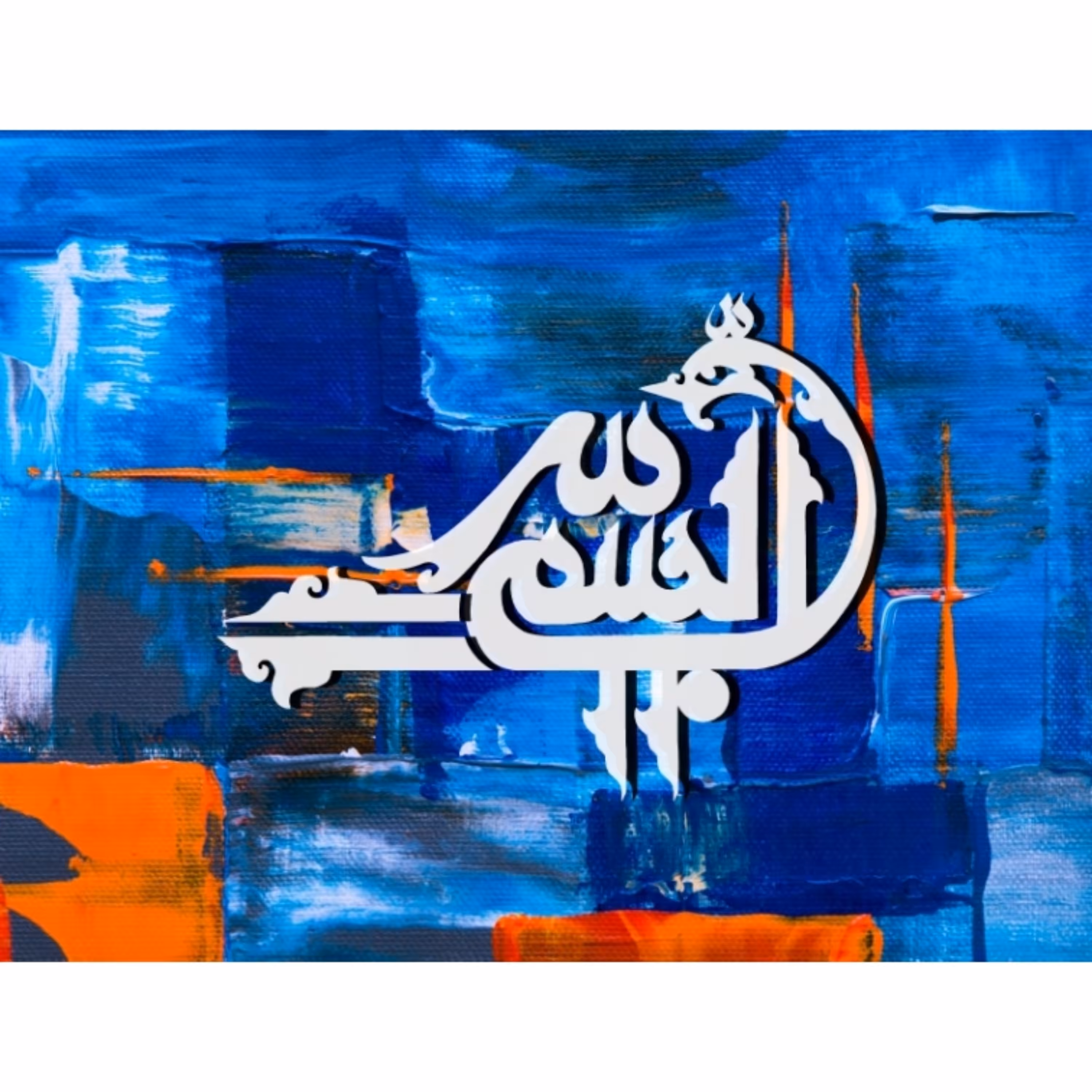 تابلو شاسی مذهبی  اندازه 15 در 20 کد 94-01-o-alh