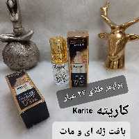 
پرایمر زیر ساز آرایشی مات و مخملی اورجینال کاریته حاوی طلای 24 عیار


