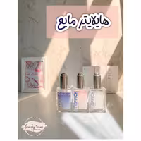 هایلایتر مایع Maffick