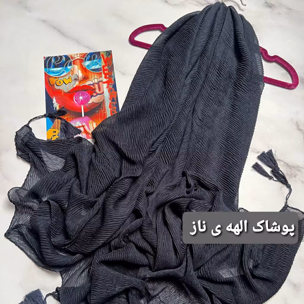 شال پلیسه نخ پنبه سورمه ای