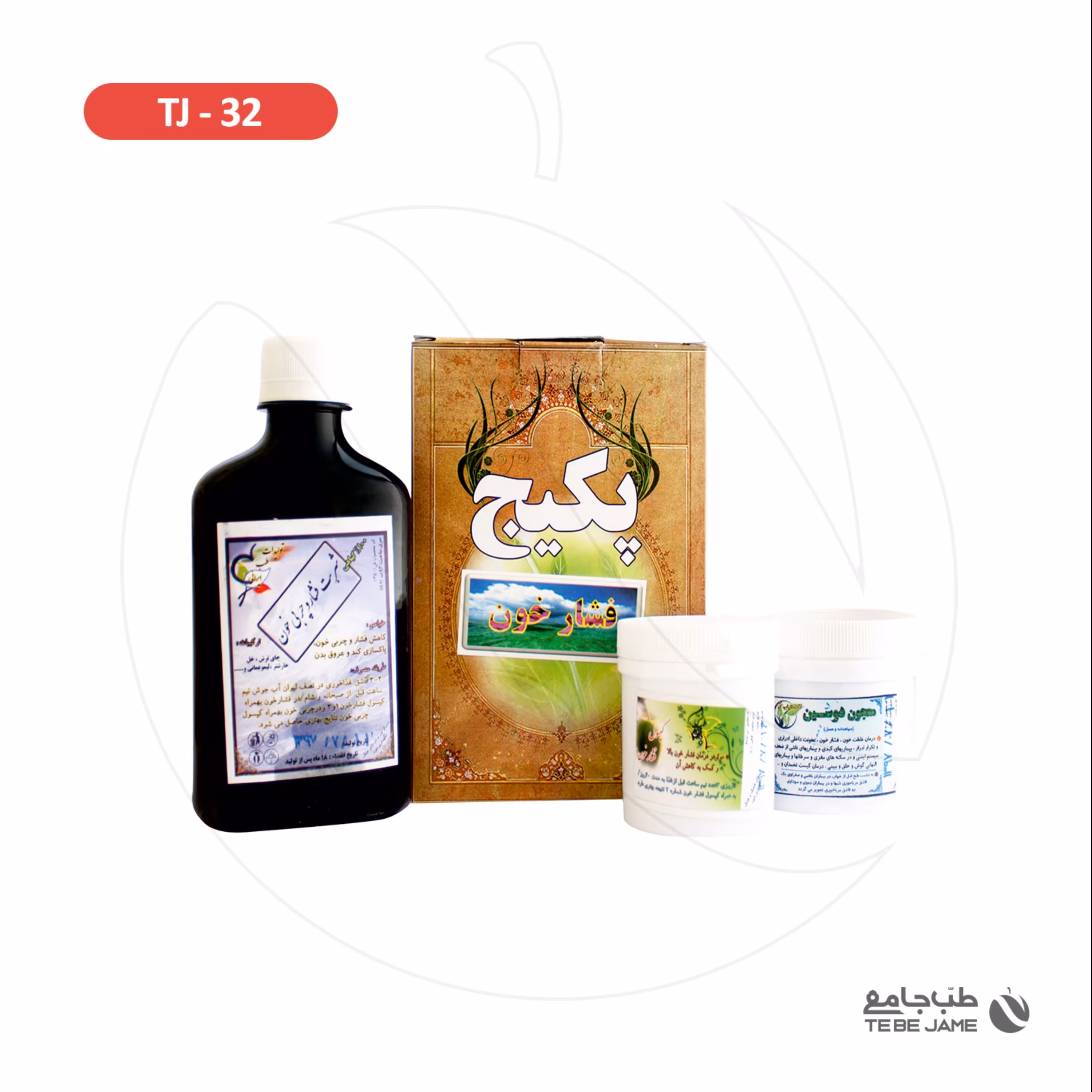 پکیج فشارخون طب جامع