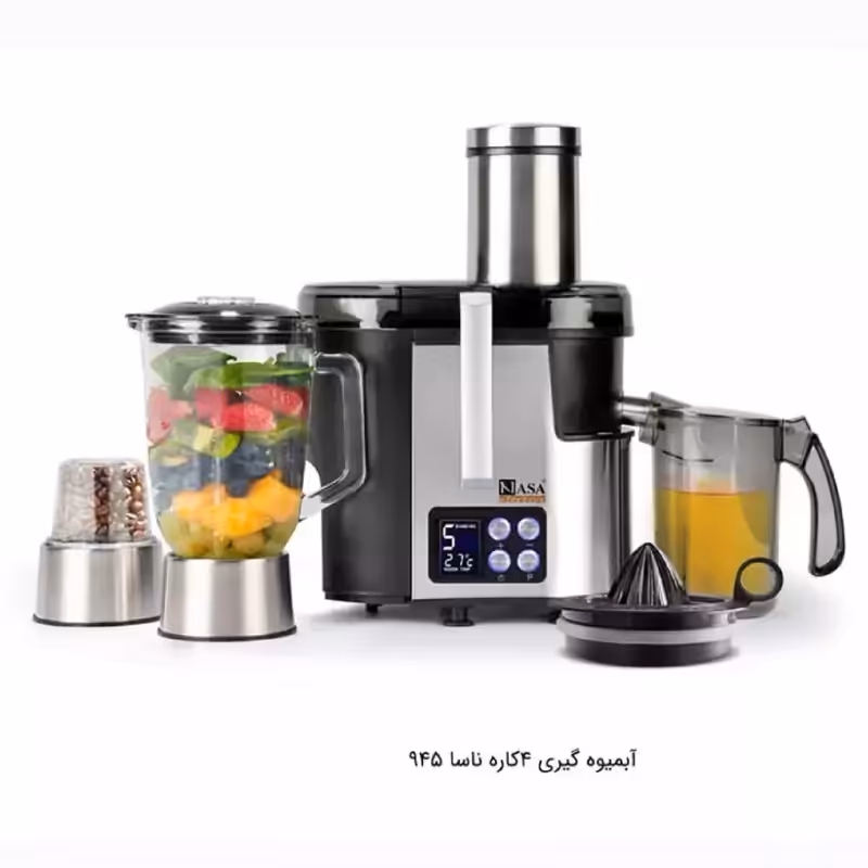 آبمیوه گیری 4 کاره ناسا مدل 945 با ارسال رایگان