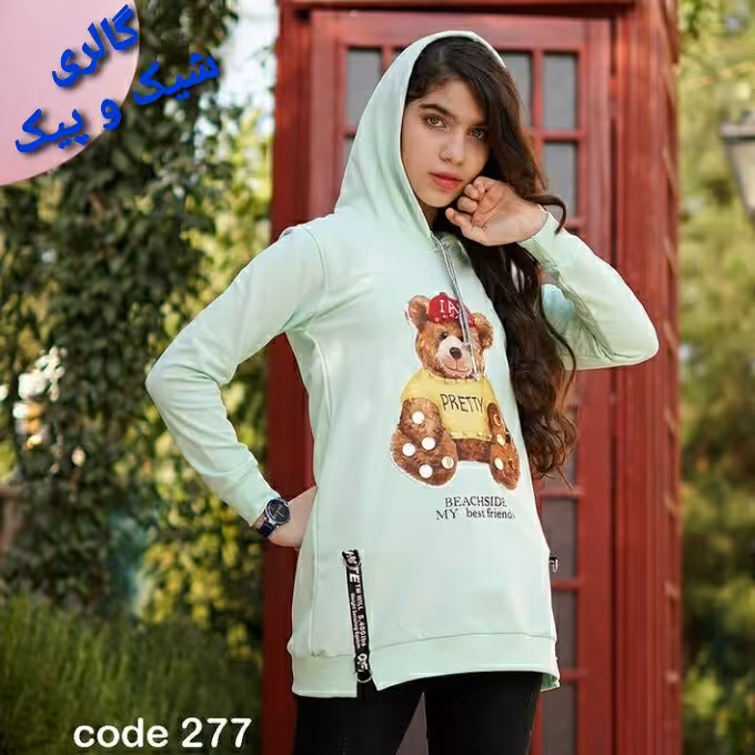 هودی دخترانه