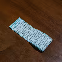 حرز حضرت زهرا سلام الله علیها روی پوست اهو