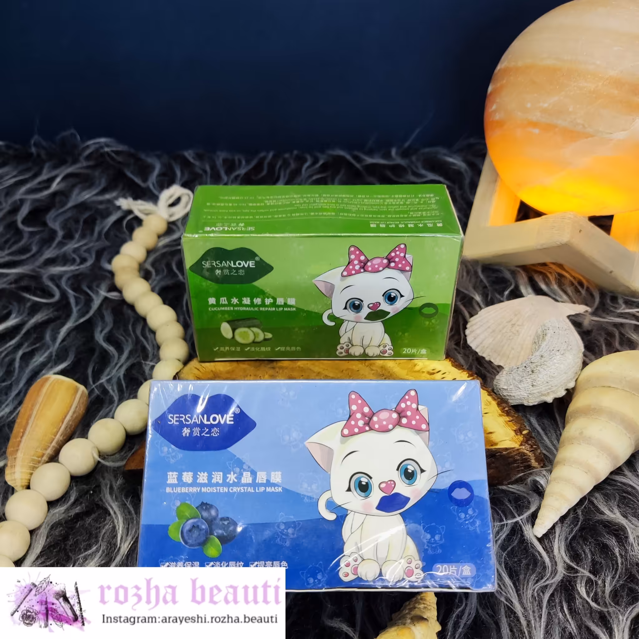 ماسک لب کاسه ای sersan love