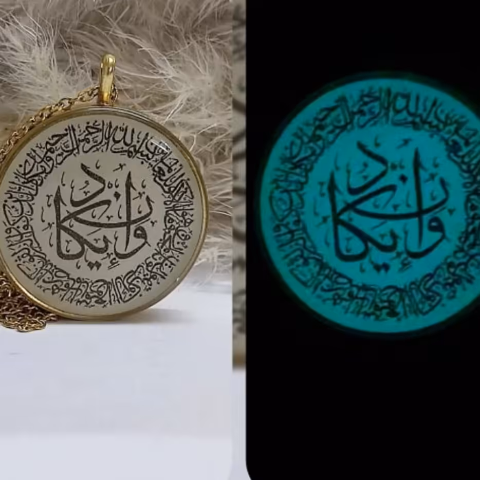 گردنبند و آویز ماشین شبتاب آیه وان یکاد دو طرفه