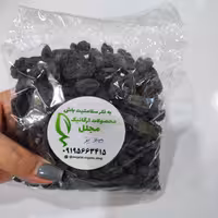 مویز بدون دانه کاملا بهداشتی و بدون مواد نگه دارنده و افزودنی در بسته بندی 300 گرمی