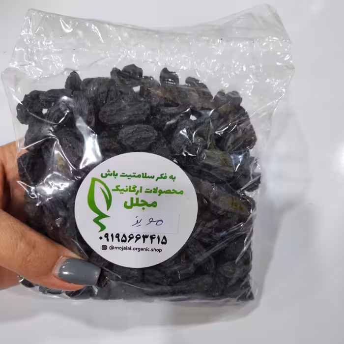 مویز بدون دانه کاملا بهداشتی و بدون مواد نگه دارنده و افزودنی در بسته بندی 300 گرمی