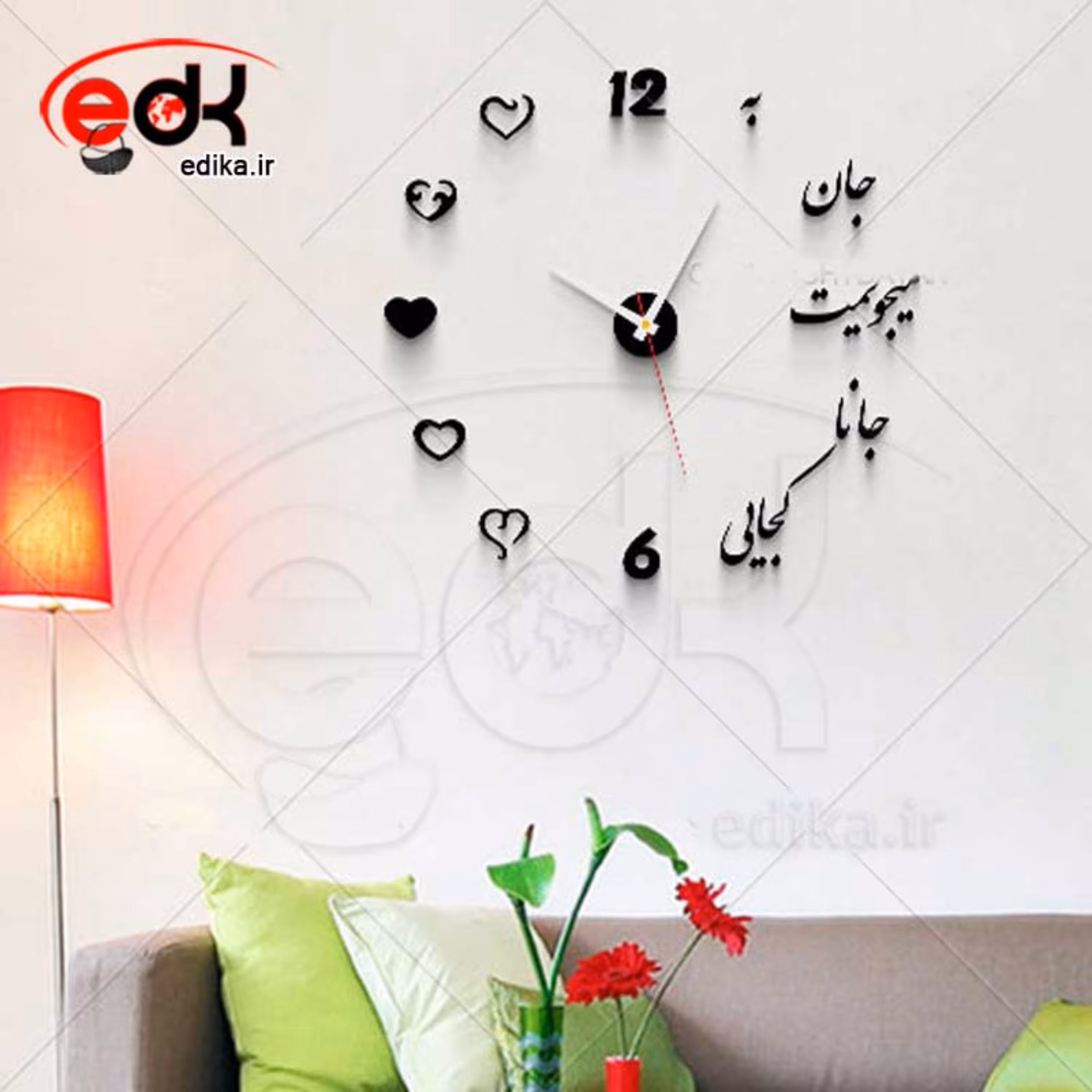 ساعت دیواری طرح جانا کجایی مشکی براق