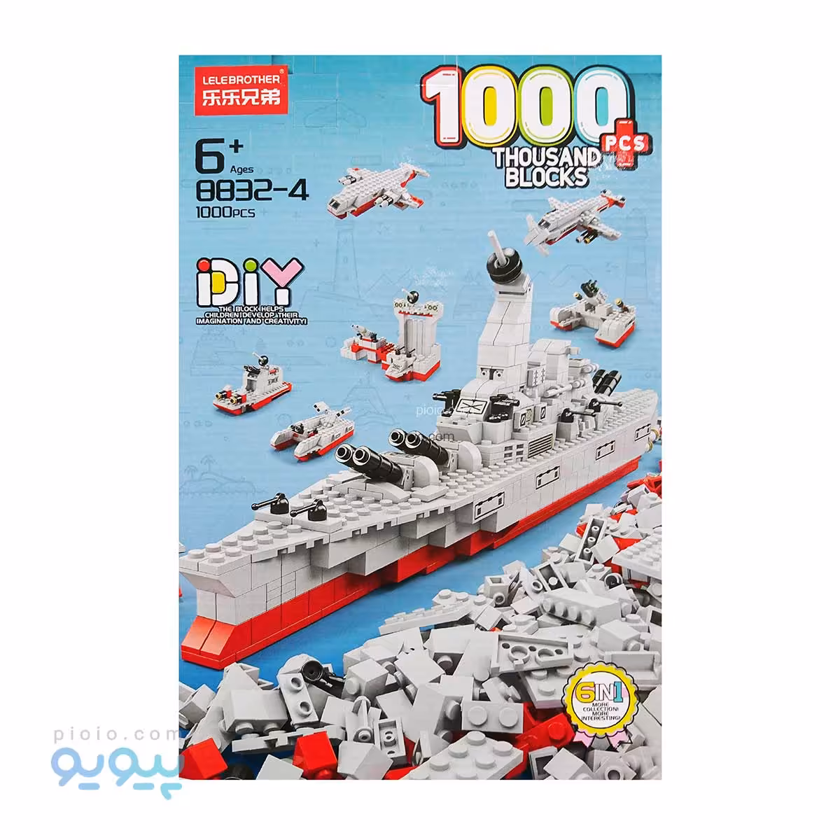 لگو ناو جنگی 1000 قطعه مدل DIY 6 In 1 کد 8832 تک و عمده