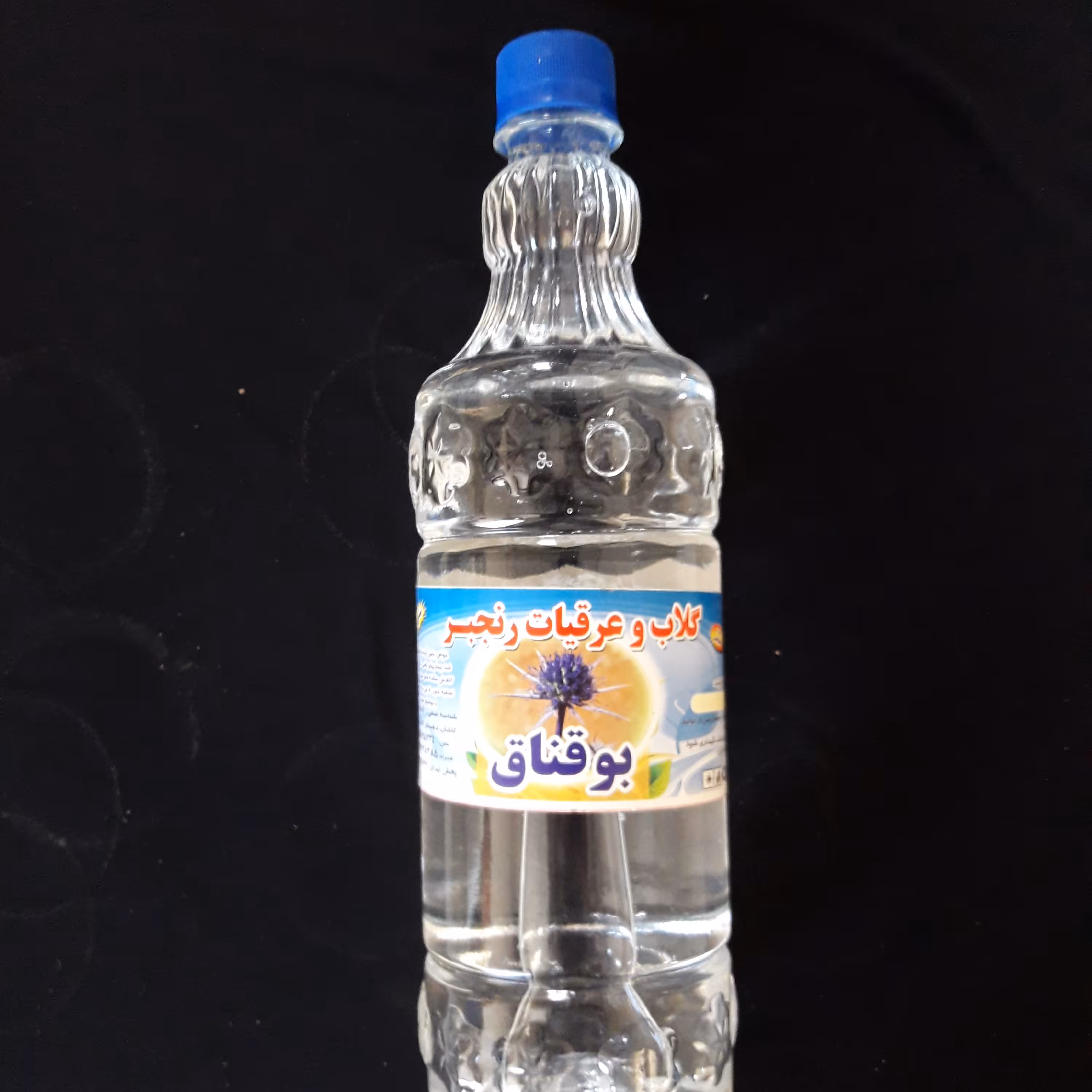 عرق بوقناق درجه1