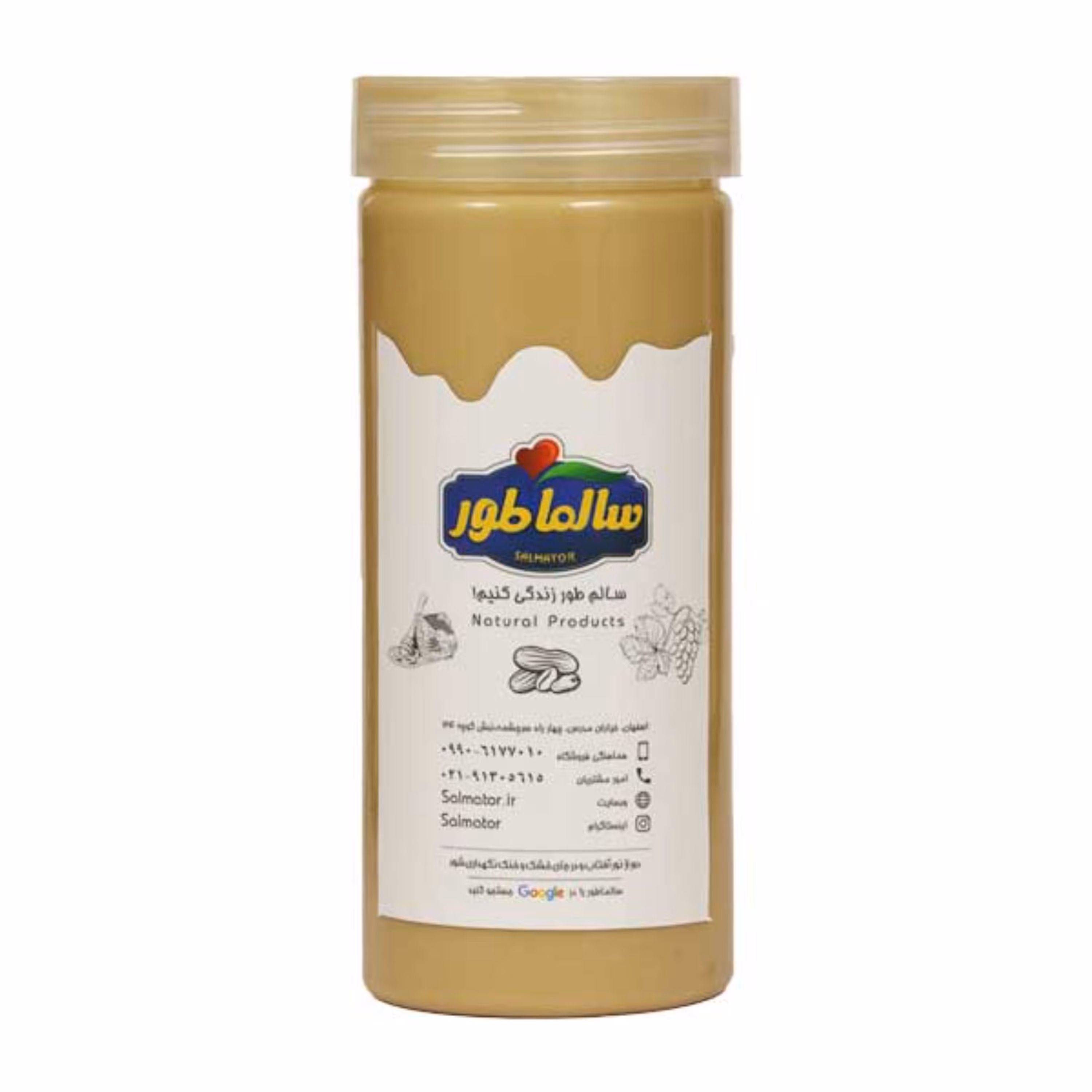 ارده بو داده سالماطور (سایز متوسط)