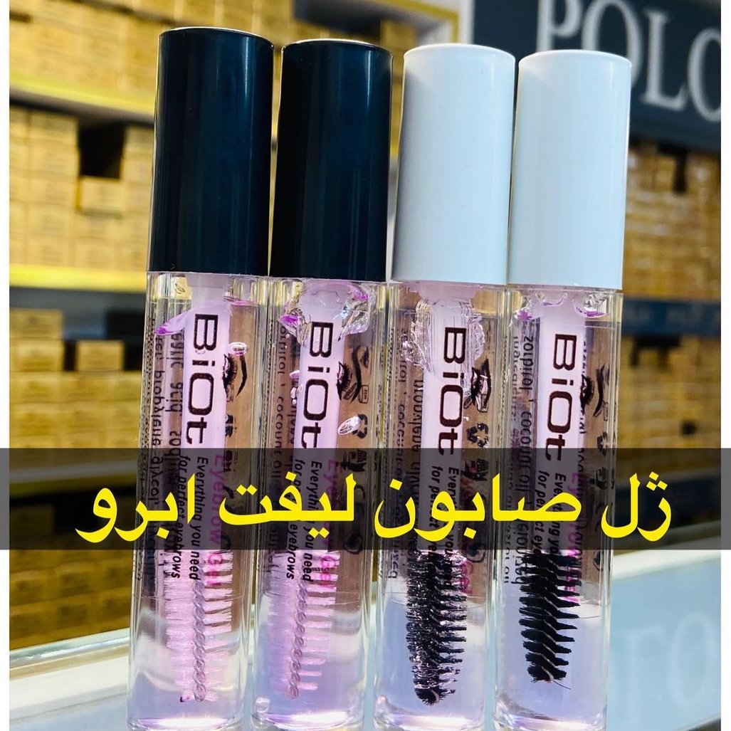 ژل صابون لیفت ابرو