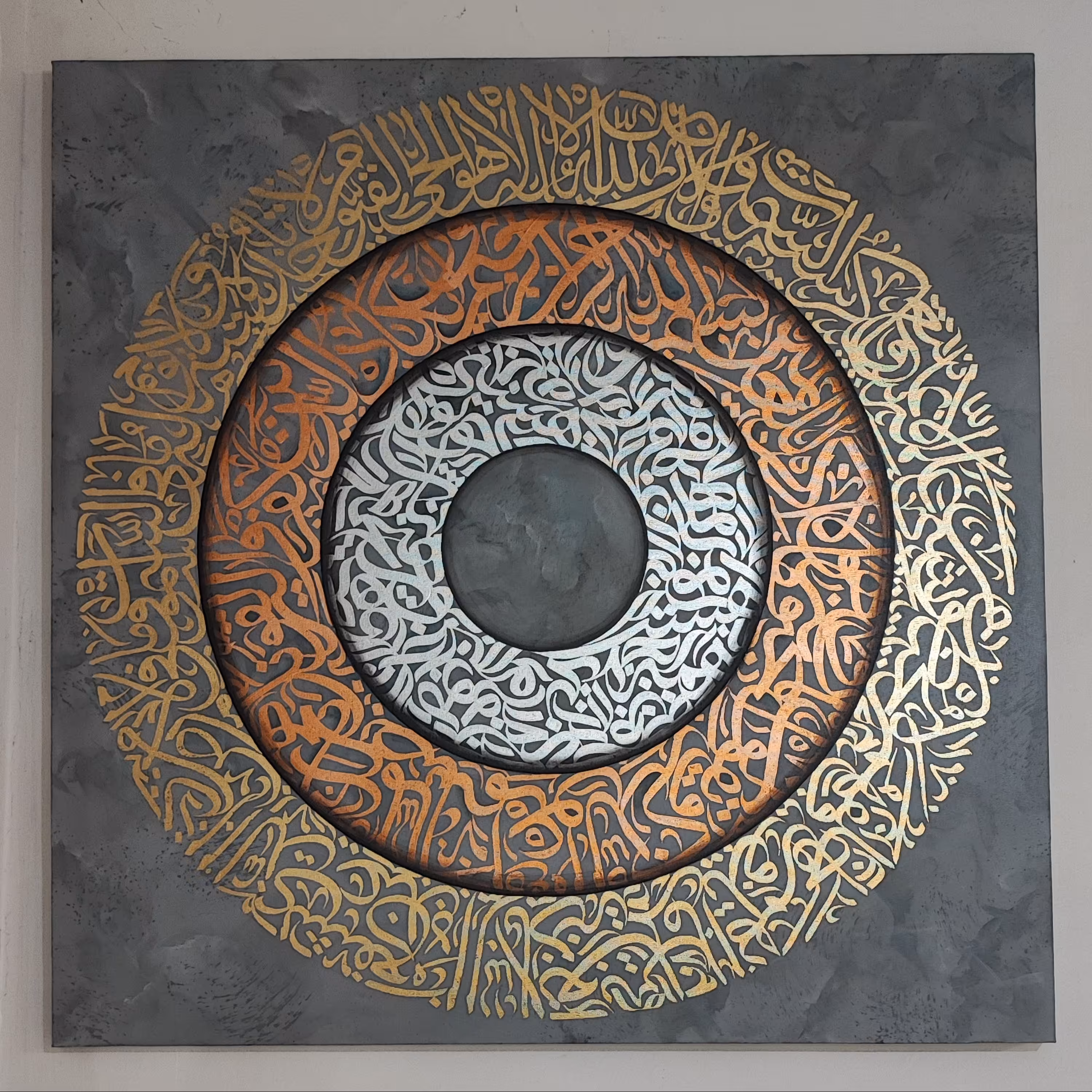 تابلو آیت الکرسی و وان یکاد ورق طلا نقره ومس نقاشیخط کالیگرافی ابعاد 100در100