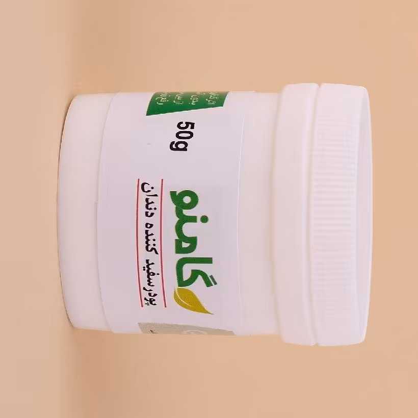 پودر سفید کننده دندان گامنو
