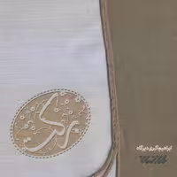 کتاب برکت اثر ابراهیم اکبری دیزگاه نشر کتابستان معرفت