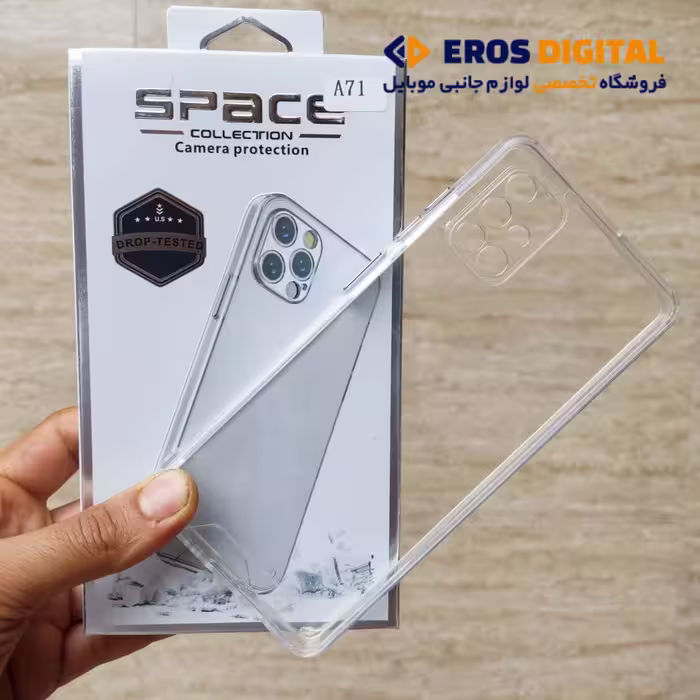 قاب شفاف Samsung Galaxy A71 مدل Space Collection محافظ لنز دار