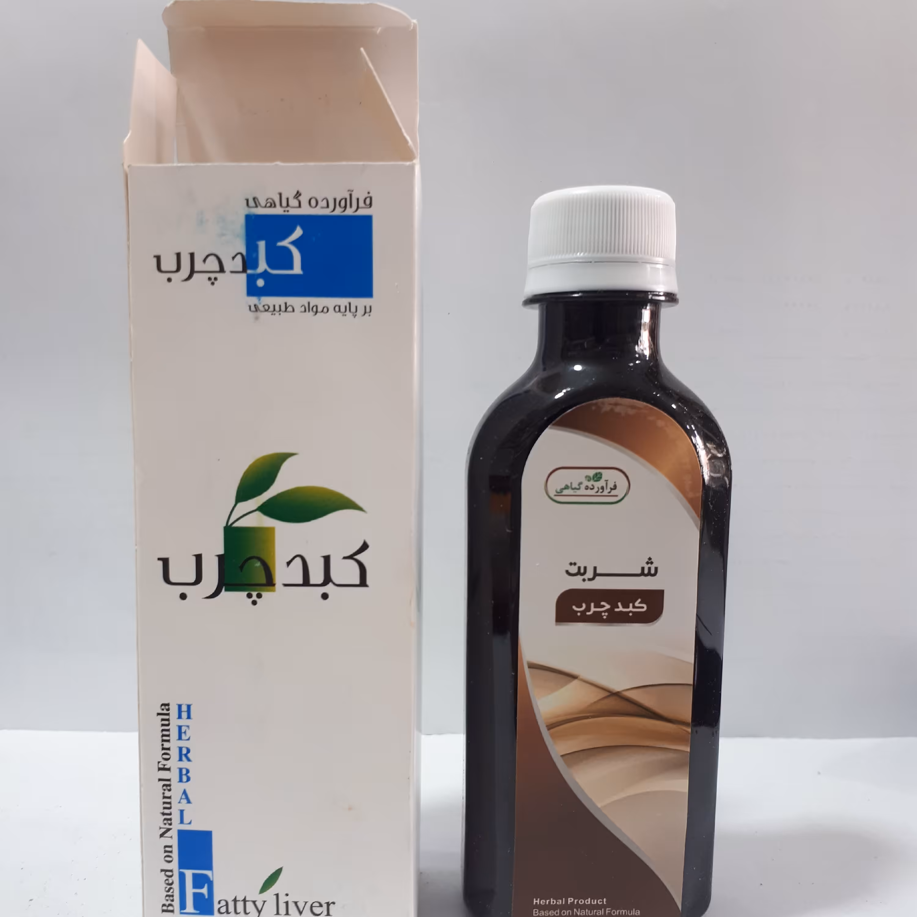 شربت کبد چرب