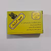 صابون گوگرد 10درصد هفت گیاه 