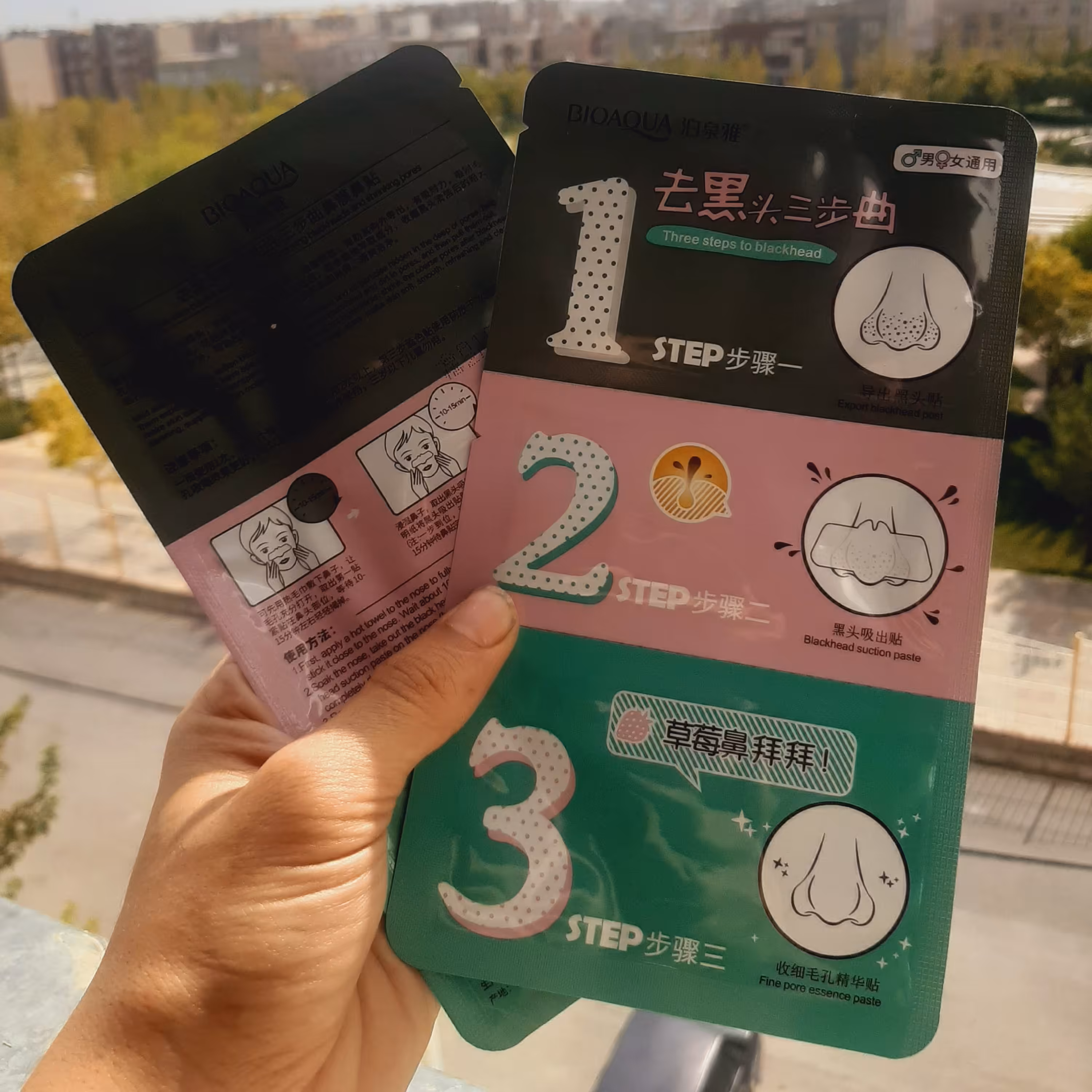 ماسک سه مرحله بینی