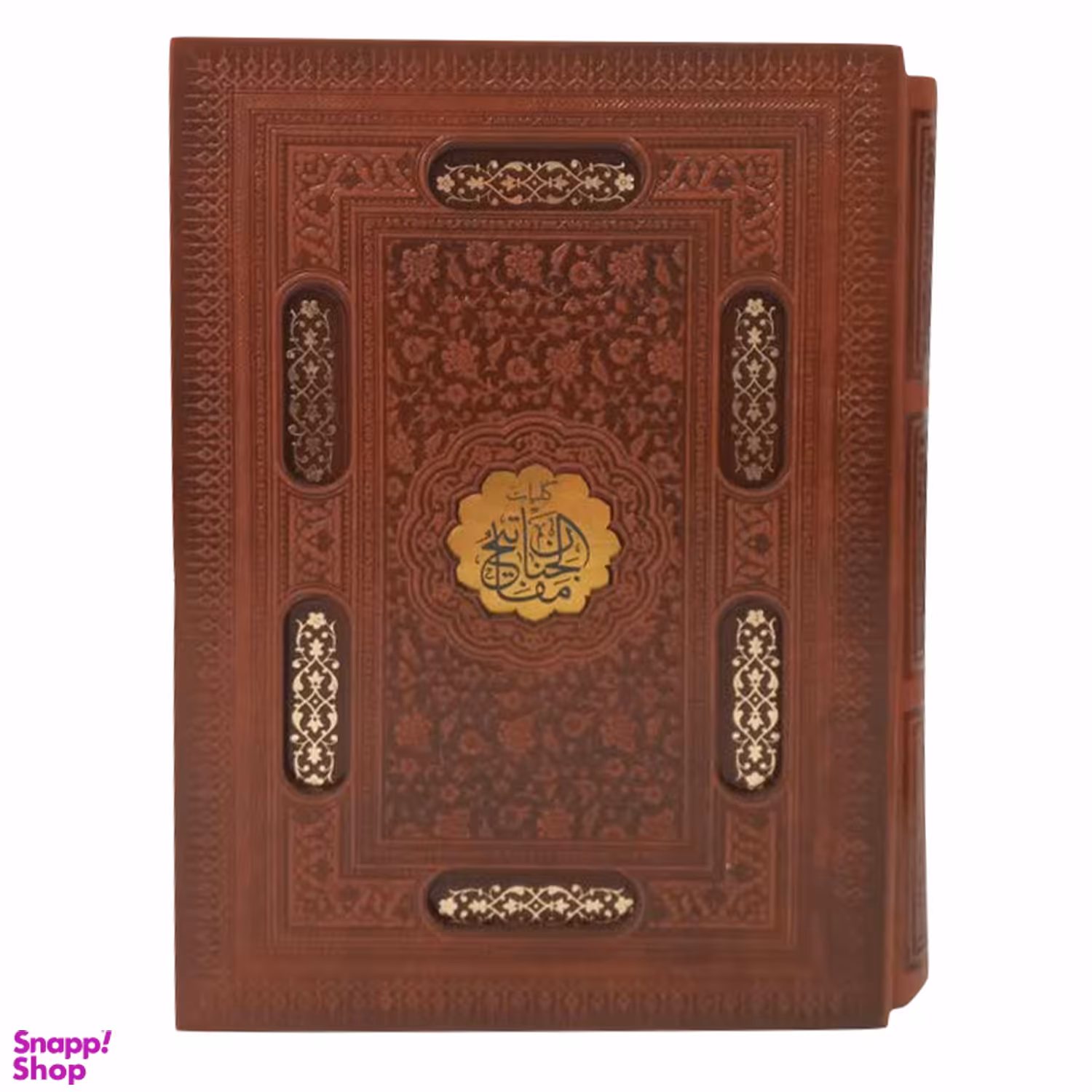 کتاب کلیات مفاتیح الجنان ترجمه رضا مرندی انتشارات پیام عدالت