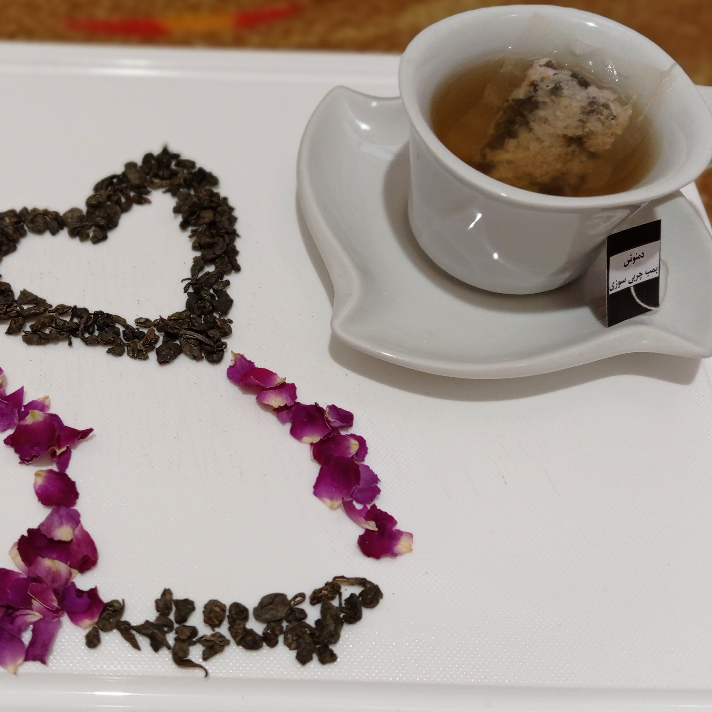 دمنوش چربی سوزی بسته 20 عددی