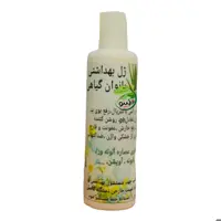 ژل بهداشتی بانوان گیاهی  پک ده عددی