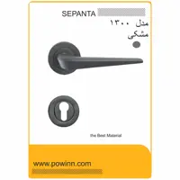 دستگیره رزت سپنتا مدل 1300 مشکی - پاوین