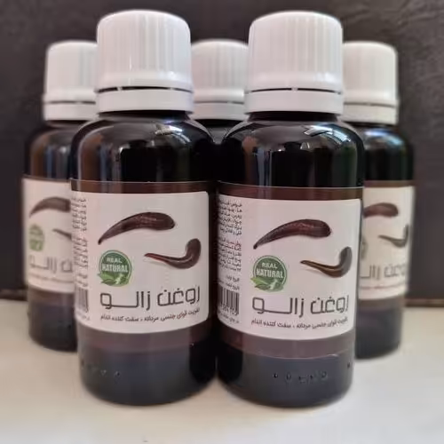 روغن زالو، منقبض کننده و از بین برنده افتادگی و شلی اعضای بدن، صاف کننده پوست، از بین برنده چین و چروک، لیفت طبیعی  