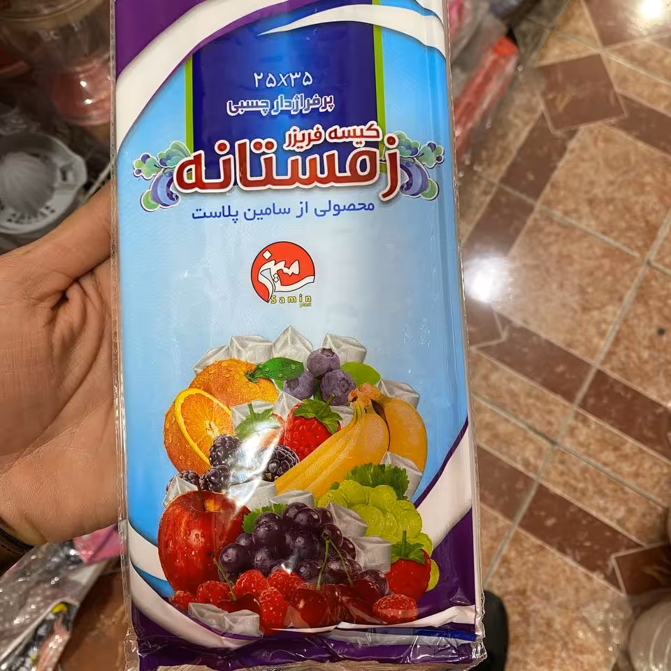 کیسه فریزر چسبی