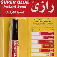 چسب قطره ای رازی 