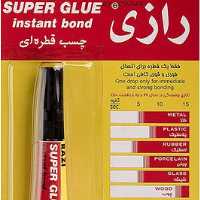 چسب قطره ای رازی 