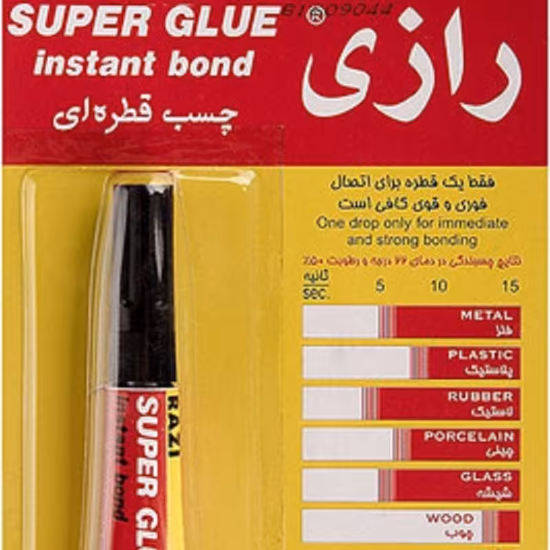 چسب قطره ای رازی 