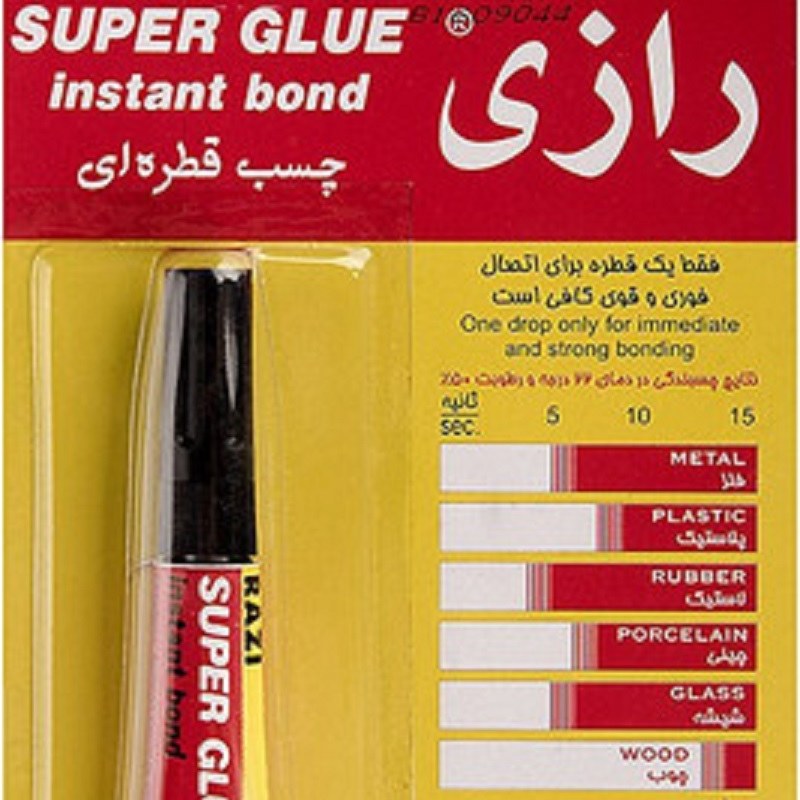 چسب قطره ای رازی