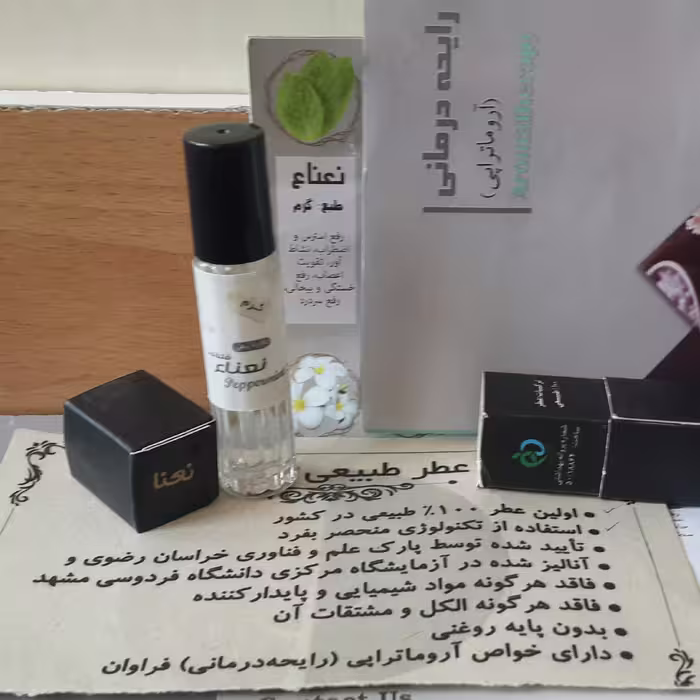 عطر نعناع100%طبیعی(حدود4سی سی)پرداخت مبلغ پست زمان تحویل کلی وجزیی