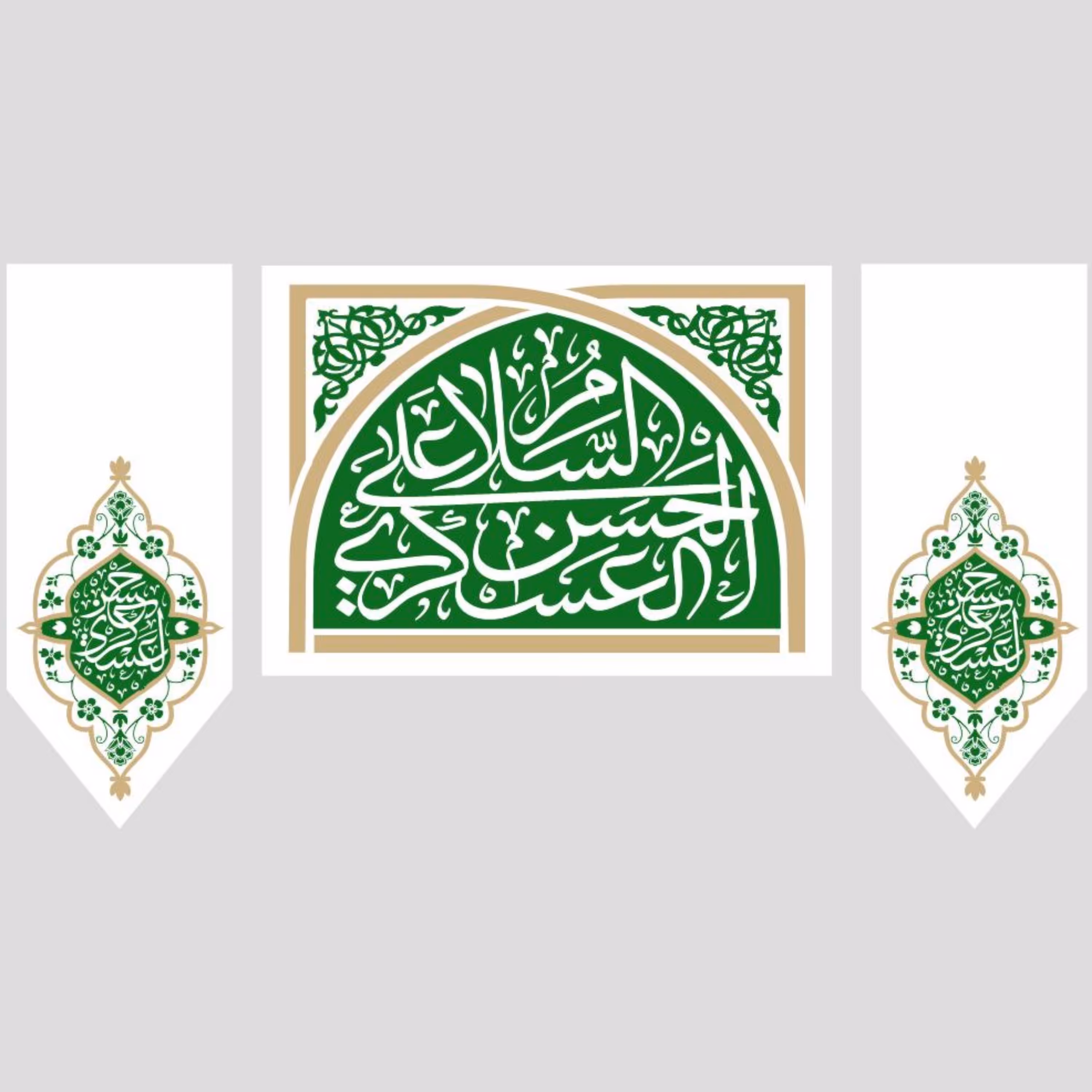 پرچم سه تکه امام حسن عسکری اندازه 100 در 80 کد 011-17-ask
