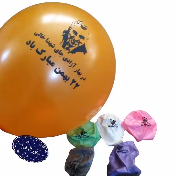 500 عدد بادکنک طرح 22 بهمن و سردار سلیمانی