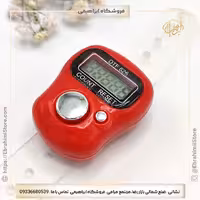 صلوات شمار ساده