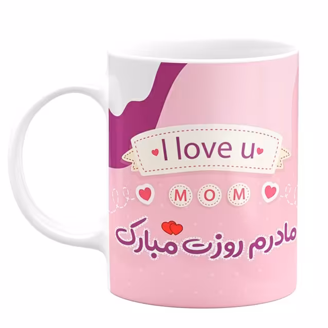 لیوان آذرلاکچری طرح روز مادر کد 05