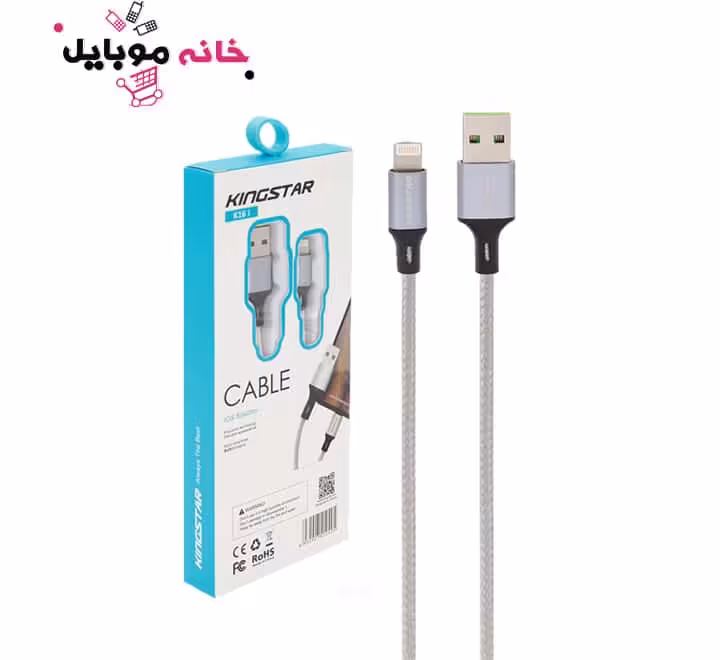 کابل تبدیل کینگ استار KingStar K16i