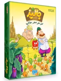 بازی کارتی جالیز هوپا